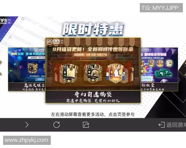 以足球星卡福袋多少钱一张为核心的最新市场价格解析与购买参考 以足球星卡福袋多少钱一张为核心的最新市场价格解析与购买参考