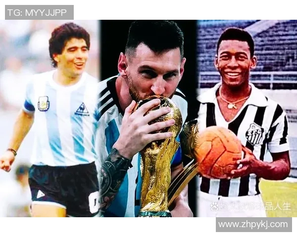 全球顶级足球运动员球星名单及其成就介绍