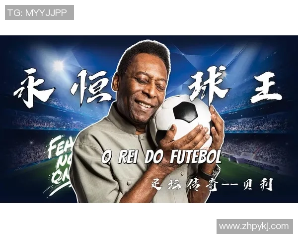 孤独球场上的英雄泪,足球传奇背后的伤感故事 孤独球场上的英雄泪,足球传奇背后的伤感故事