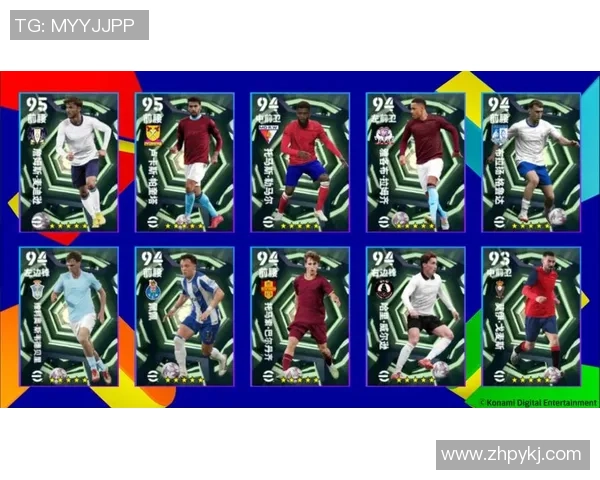 实况足球中最稀有球星盘点及其背后的稀有价值解析 实况足球中最稀有球星盘点及其背后的稀有价值解析