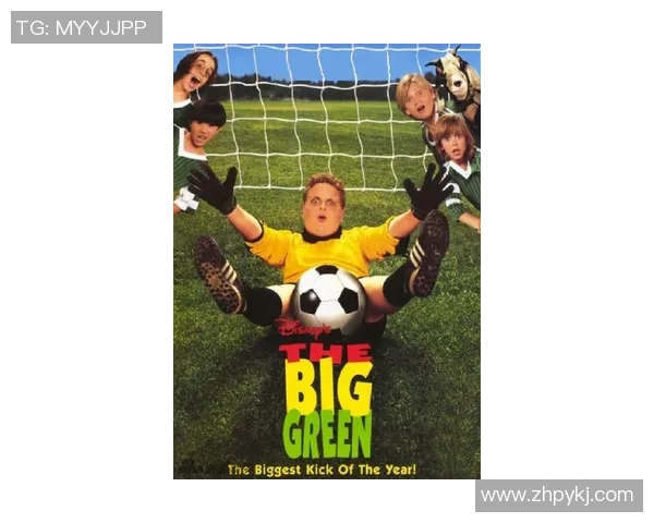 畅聊绿茵巨星故事共同感受足球世界的激情与魅力 畅聊绿茵巨星故事共同感受足球世界的激情与魅力